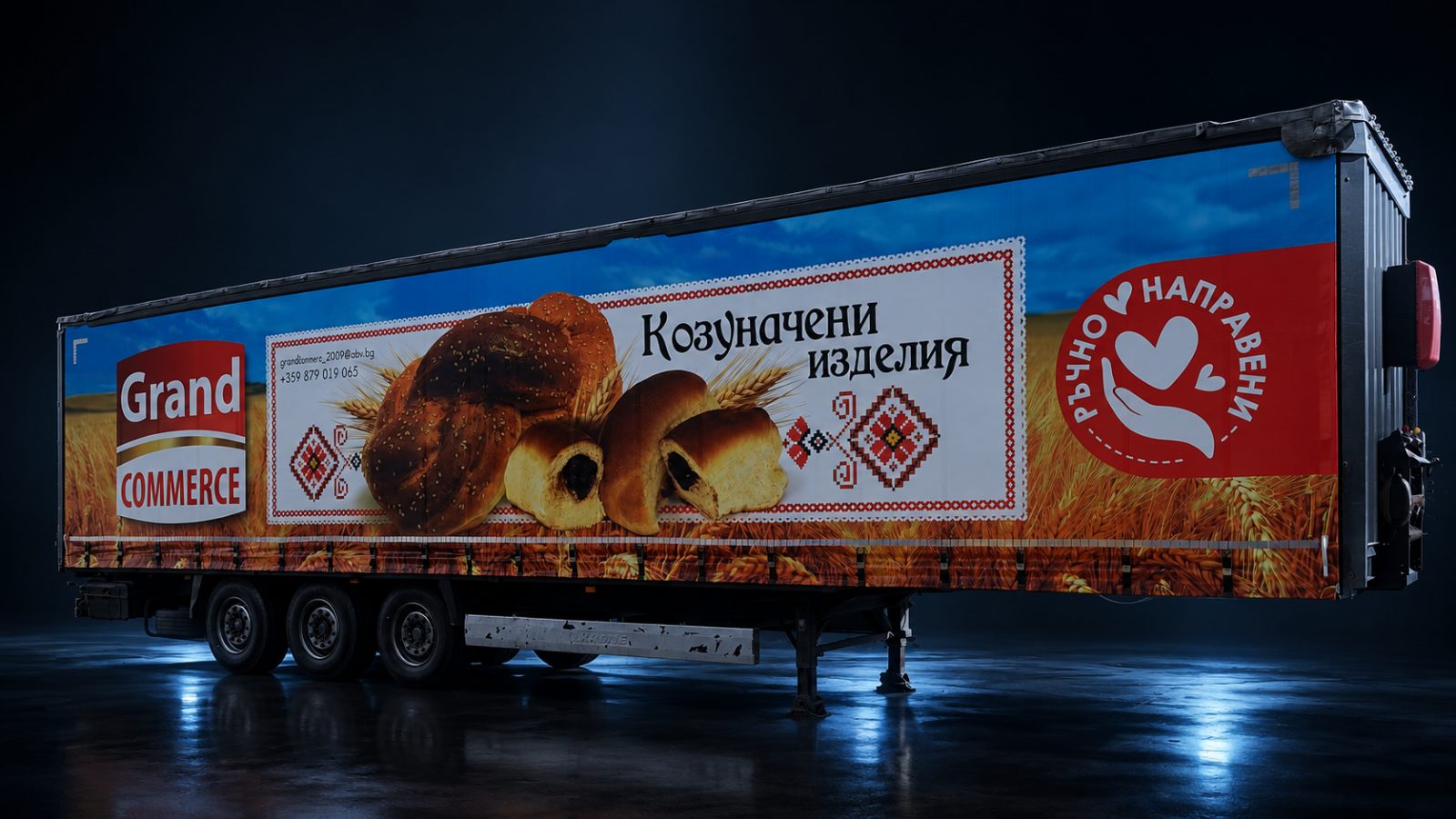 Пример за дигитален печат върху страница на полуремарке 2