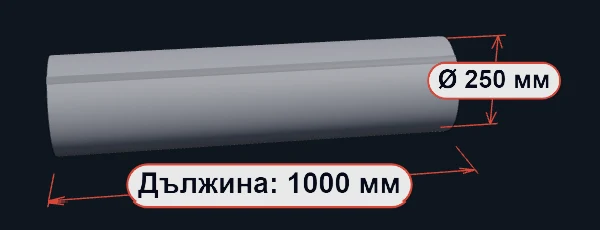 3D конфигуратор: ръкав с диаметър и дължина