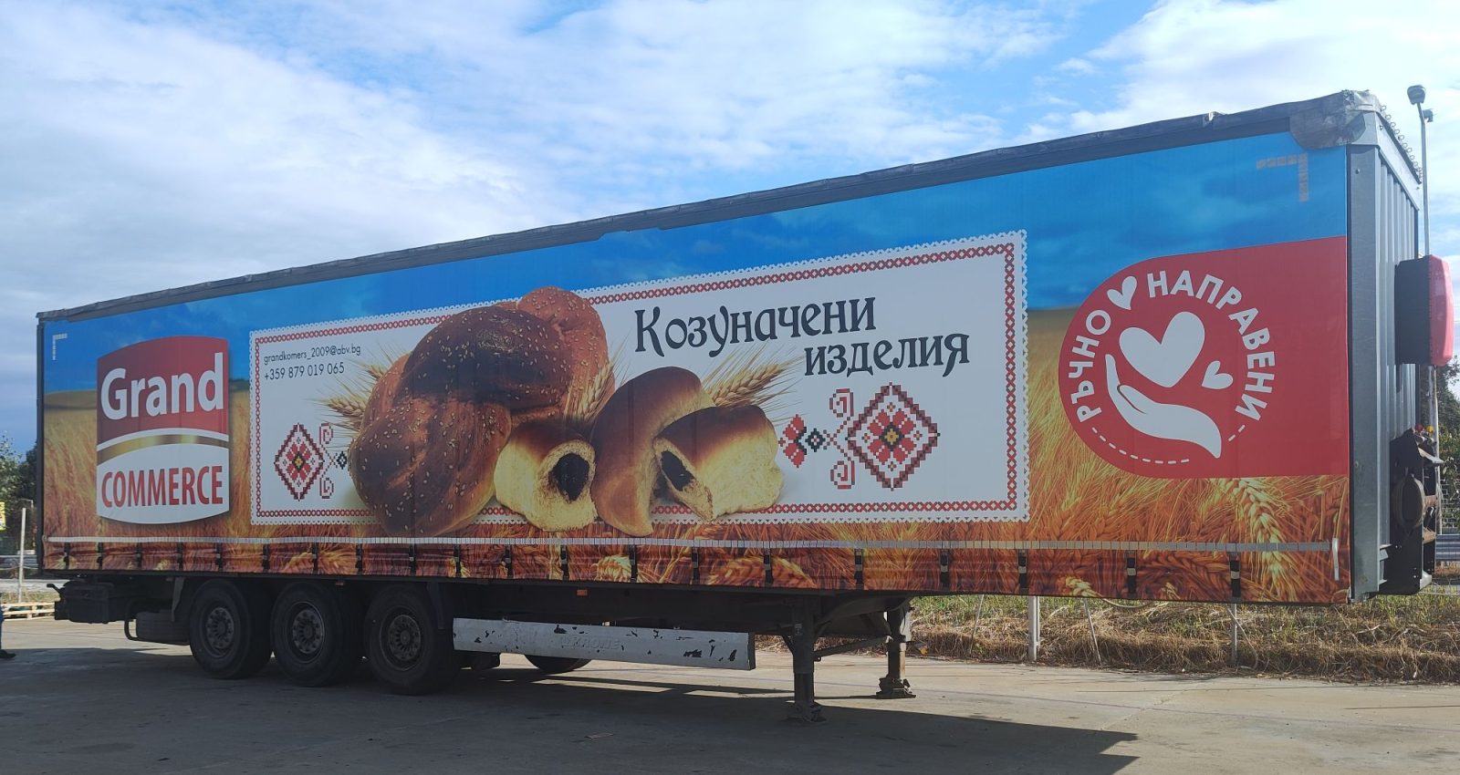 Дигитален печат по брезенти