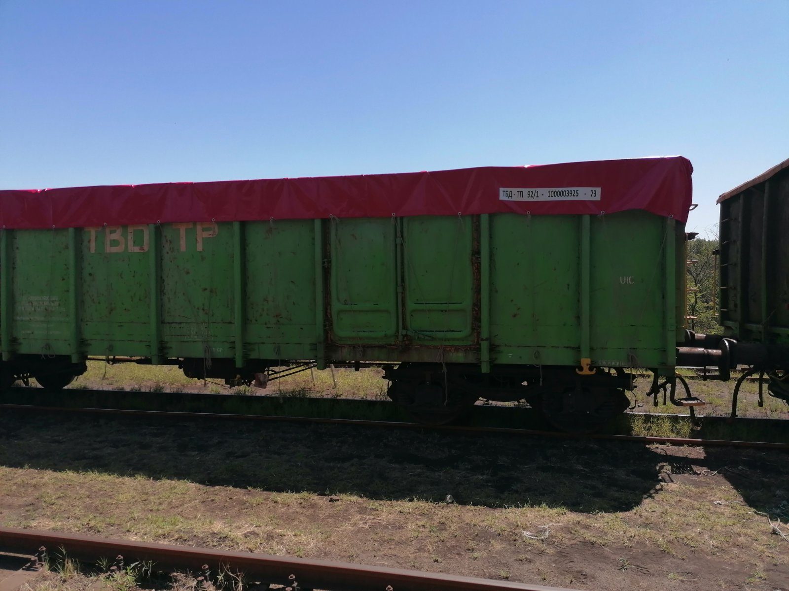 Railway wagon covers 4