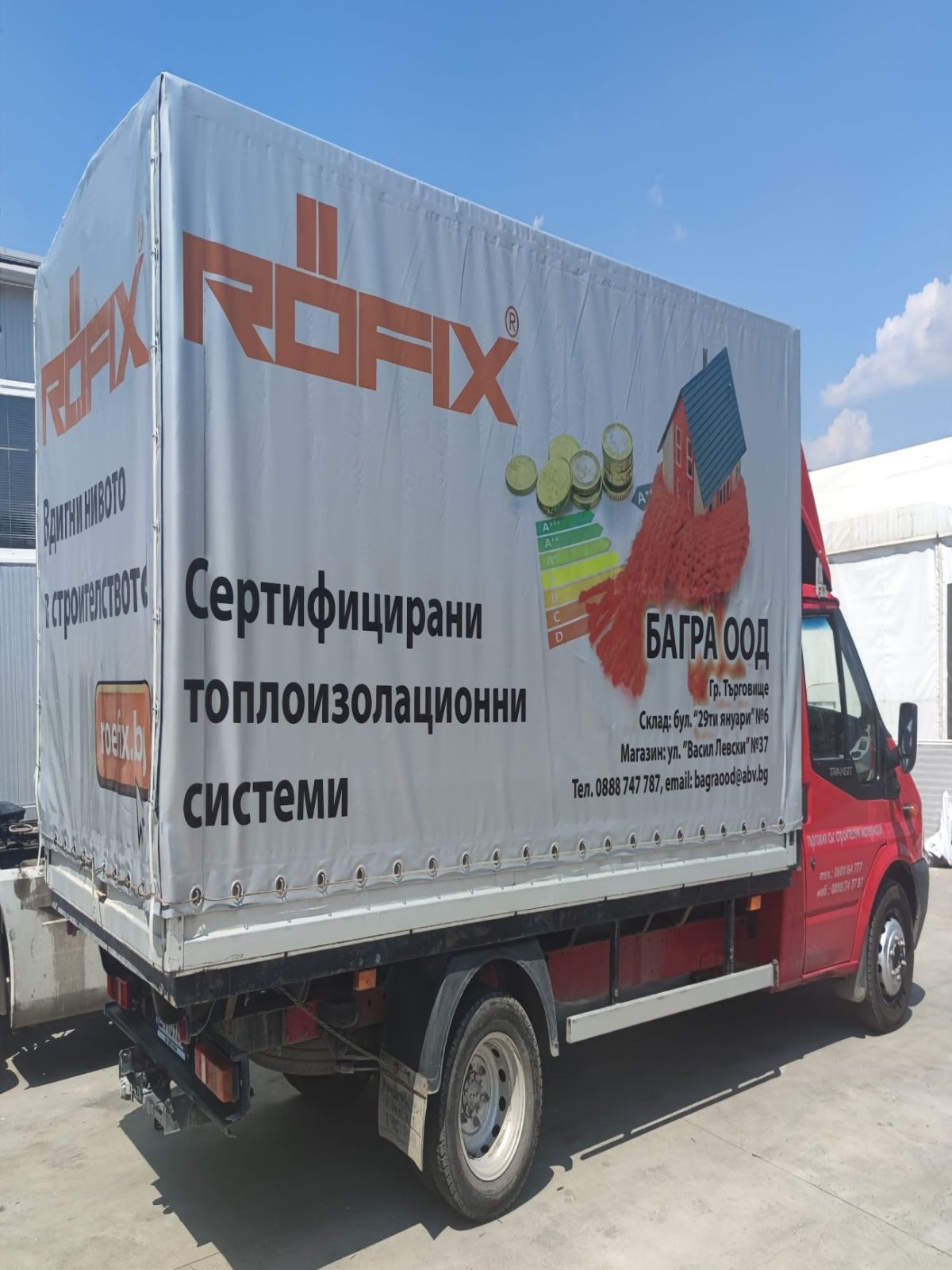 Печат върху брезент 9