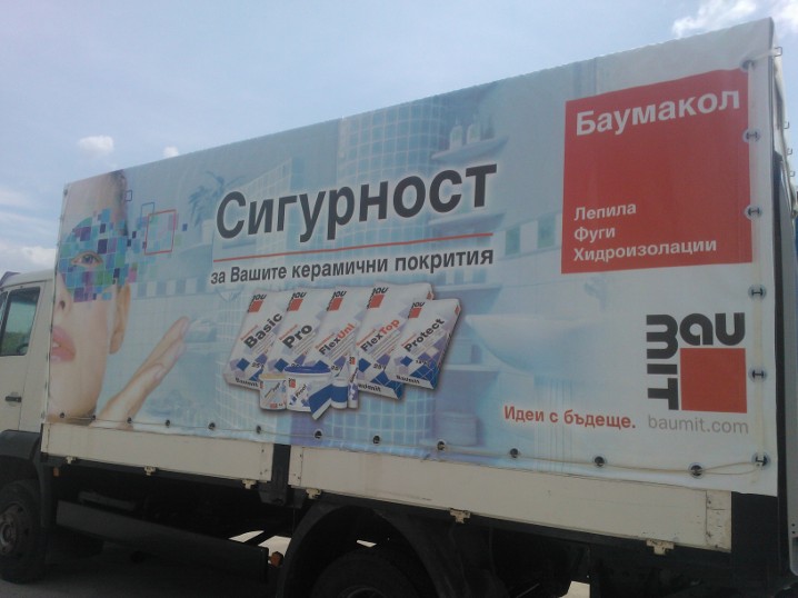 Печат върху брезент 11