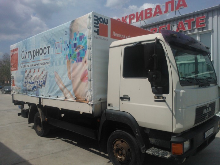 Печат върху брезент 13